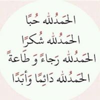 Shosho Alharthy