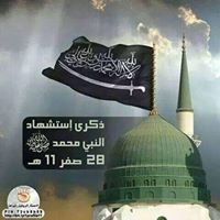 محمد العذاري