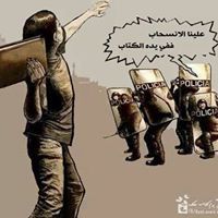 هيثم امريزيق