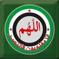 أبوعبدالله الحمصي