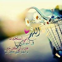 Eshraq A