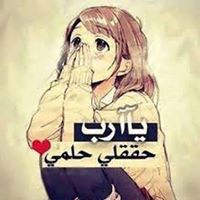 Íśmáél Śáváńé