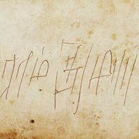 Ramkumaar Ranganathan