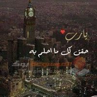 غاده السعدنى