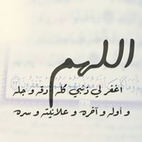 ڜٓڜٓغآاف ﺂﻟرۆح