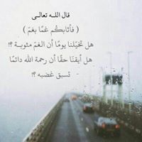 عبدالله سعيد