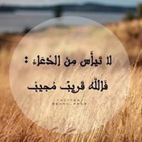 Ahmed Saad