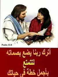 Rana Nassef