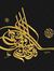 معاذ بن