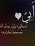 Marwa E...