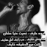 Mahmoud Moataz