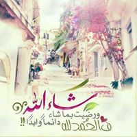 Moustafa Abdulltif