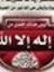 Mohamed...