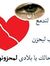 Sameh S...
