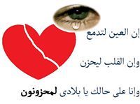 Sameh Samra