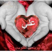 Imran Mohammad