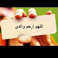 Asmaa Elsamahy