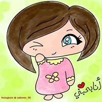Esraa Hesham