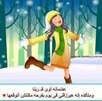 الملاك الطيب