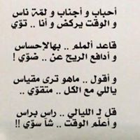 سطام الفايز