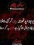 Anees A...