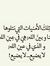 Mostafa...