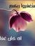 شيماء فتوح
