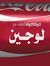 Mohamed...