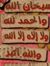 Aatef Rezk