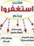 Mohamed...