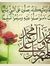 ابو سائد