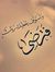 Shaimaa...