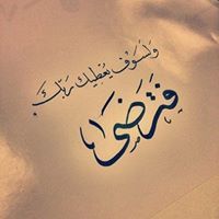 Shaimaa Mohamed