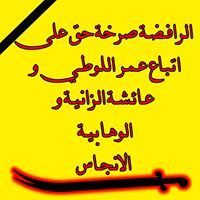 علي الموسوي