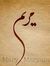 Ibrahim...
