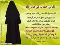 حنان الشيمي (زيزو)