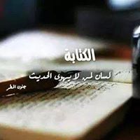 غريبة منسية