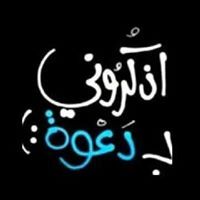 Ahmed Ȝlaa