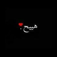 Ặŝḿaặ Łǻşhễeň