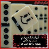 سلسبيل الجنه