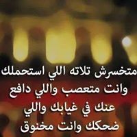 عمرو المصرى