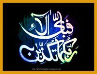 Shabbir Ahmad