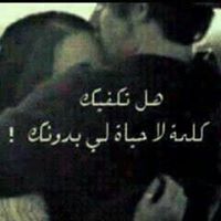 Doda Love