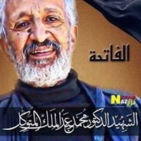 عبدالله جيلان