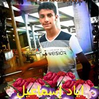 إياد الشعيبي