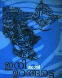 Rahul Rahulnpdevadas