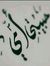 Ramy Ab...