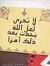 Nesreen...