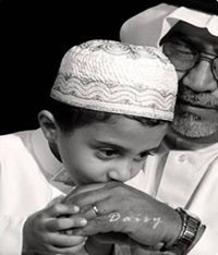 عبدالكريم السعدون