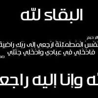Ahmed Esmail